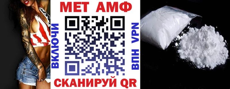 АМФЕТАМИН VHQ  Грозный 