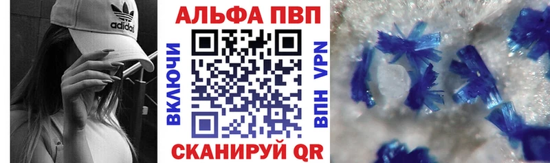 Alfa_PVP крисы CK  где можно купить наркотик  МЕГА вход  Грозный 