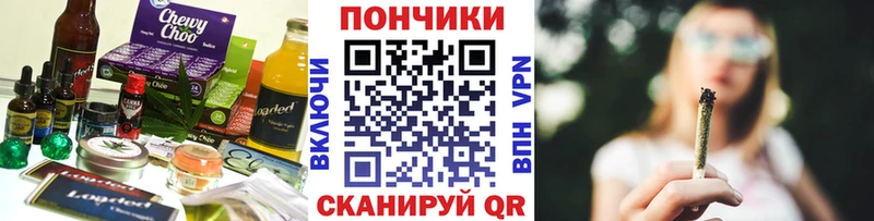Печенье с ТГК марихуана  mega ссылка  Грозный 