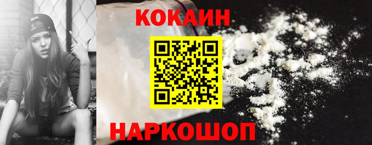 Кокаин Боливия Грозный