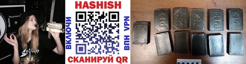 как найти наркотики  Грозный  ГАШИШ Premium 