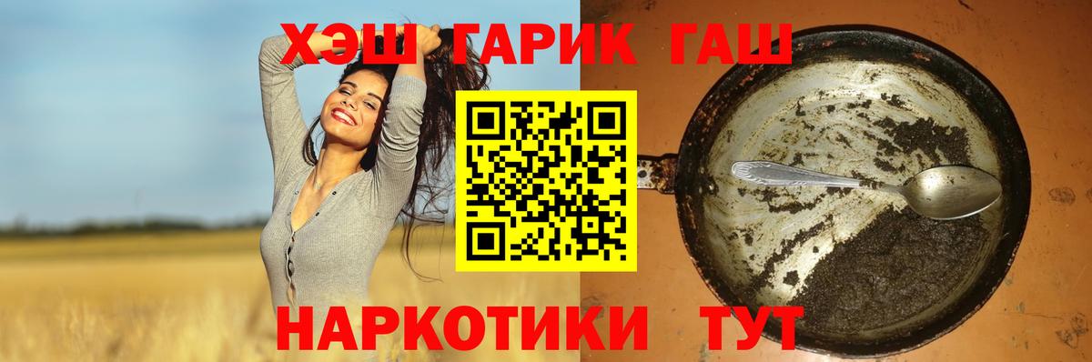 Грозный  ГАШИШ Ice-O-Lator  ГАШ  Вход с VPN 