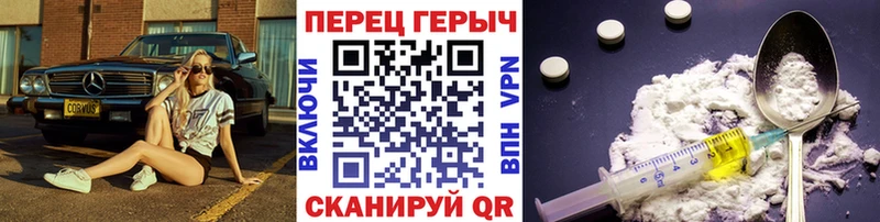 ГЕРОИН Heroin  где продают наркотики  даркнет какой сайт  Грозный 