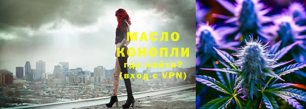 дистиллят марихуана Абдулино