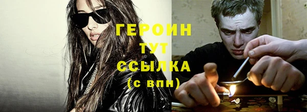 трава Гусь-Хрустальный