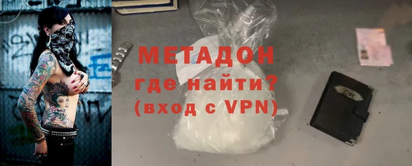 2c-b Абинск