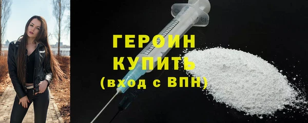 2c-b Абинск