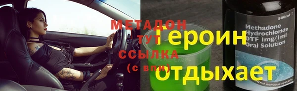 соль ск Гусиноозёрск