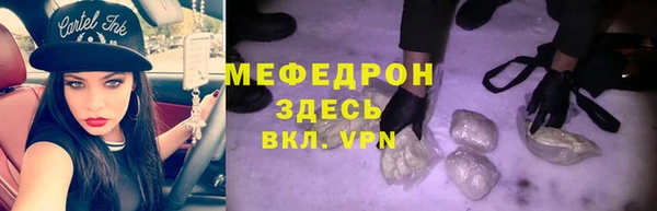 дистиллят марихуана Абдулино