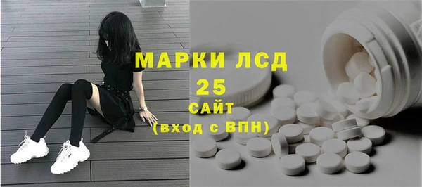 каннабис Абаза