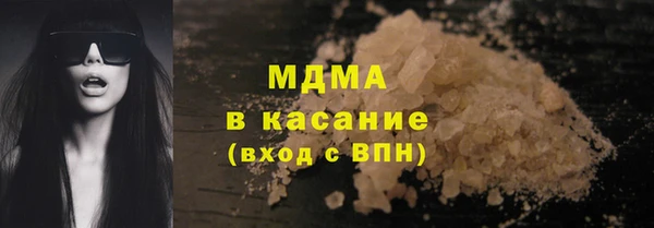 2c-b Абинск