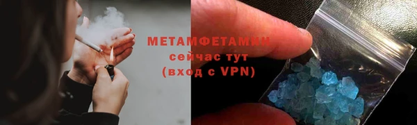 дистиллят марихуана Абдулино