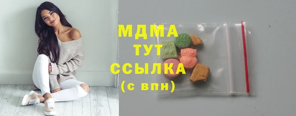 2c-b Абинск