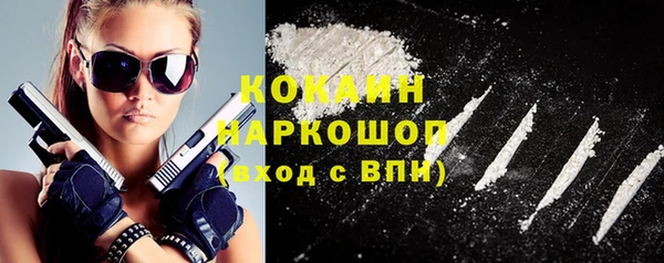 дистиллят марихуана Абдулино