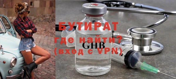 2c-b Абинск