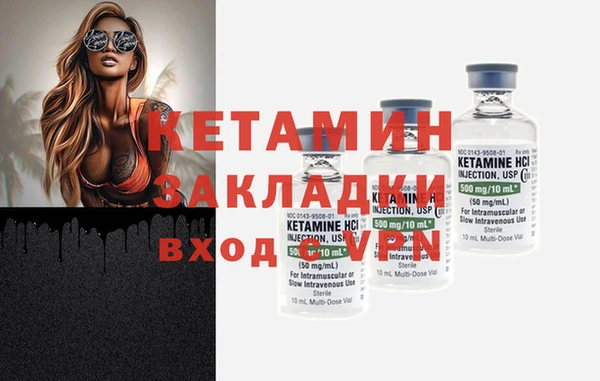 дистиллят марихуана Абдулино