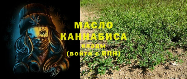 дистиллят марихуана Абдулино