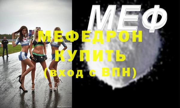 2c-b Абинск
