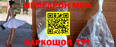 соль курить ск Беслан