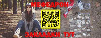 соль курить ск Беслан