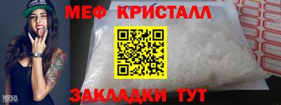 соль курить ск Беслан