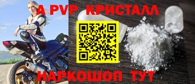 соль курить ск Беслан