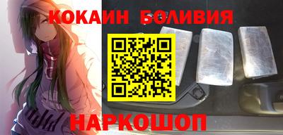MDMA Premium VHQ Бийск