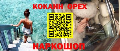 хмурый Берёзовский