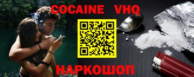 хмурый Берёзовский