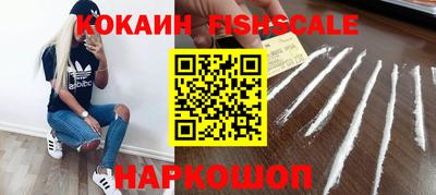 MDMA Premium VHQ Бийск