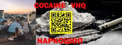 MDMA Premium VHQ Бийск