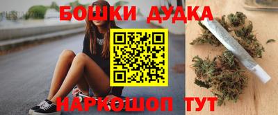 соль курить ск Беслан