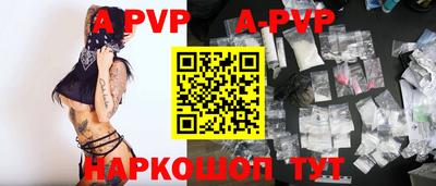 MDMA Premium VHQ Бийск