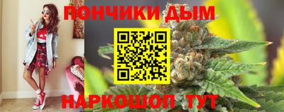 соль курить ск Беслан