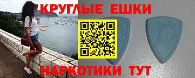 MDMA Premium VHQ Бийск