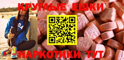 MDMA Premium VHQ Бийск
