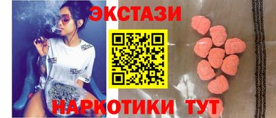 MDMA Premium VHQ Бийск