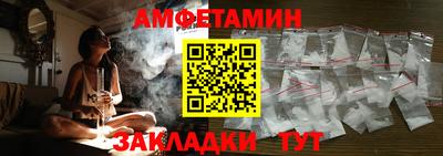 хмурый Берёзовский