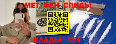 соль курить ск Беслан