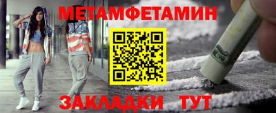 соль курить ск Беслан