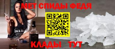 соль курить ск Беслан