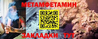 хмурый Берёзовский