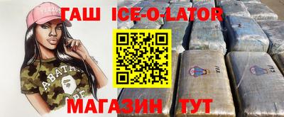соль курить ск Беслан