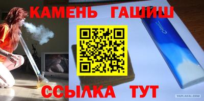 соль курить ск Беслан