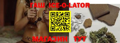 соль курить ск Беслан