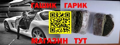 соль курить ск Беслан