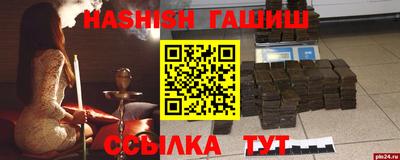 MDMA Premium VHQ Бийск