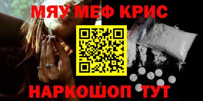 MDMA Premium VHQ Бийск