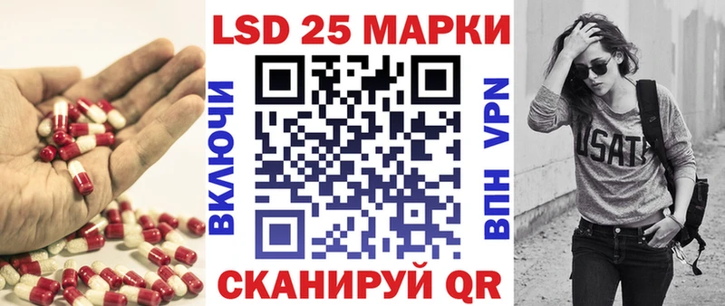 Лсд 25 экстази кислота Грозный