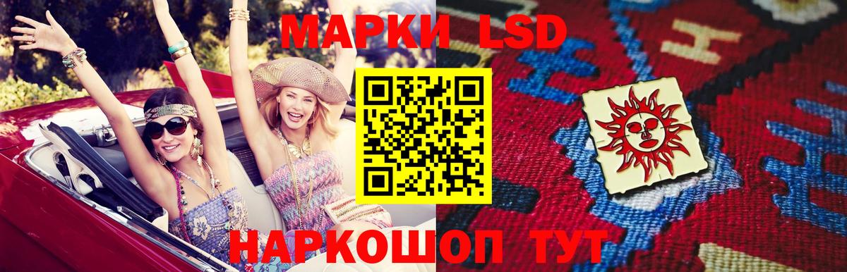 Лсд 25 экстази ecstasy  Лсд 25 экстази кислота  Грозный  Вход с VPN 